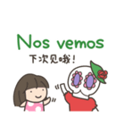 カラベラ子ちゃんのスペイン語＆中国語（個別スタンプ：32）