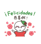 カラベラ子ちゃんのスペイン語＆中国語（個別スタンプ：33）
