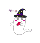 ハロウィンを楽しもう（個別スタンプ：7）