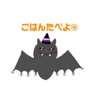 ハロウィンを楽しもう（個別スタンプ：11）