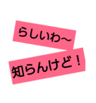 その内 必要になる（個別スタンプ：6）