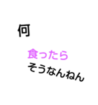 その内 必要になる（個別スタンプ：14）