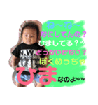 こはぴマニア4（個別スタンプ：7）