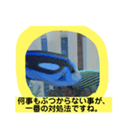天使のうさぎのご挨拶7（個別スタンプ：2）