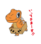 エネゴン（個別スタンプ：9）