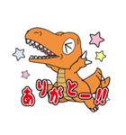 エネゴン（個別スタンプ：20）