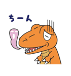 エネゴン（個別スタンプ：24）