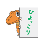 エネゴン（個別スタンプ：25）