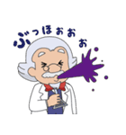 エネゴン（個別スタンプ：35）