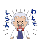 エネゴン（個別スタンプ：37）
