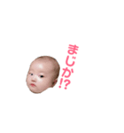 赤ちゃんの顔スタンプ1番（個別スタンプ：15）