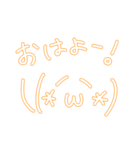 常用顔文字.1（個別スタンプ：1）