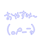 常用顔文字.1（個別スタンプ：2）