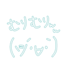 常用顔文字.1（個別スタンプ：4）