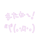 常用顔文字.1（個別スタンプ：5）