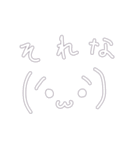 常用顔文字.1（個別スタンプ：6）