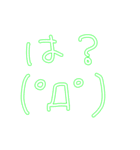 常用顔文字.1（個別スタンプ：8）