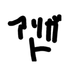 適当な口癖スタンプ（個別スタンプ：1）