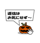 Trick or Treat！（個別スタンプ：8）