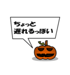 Trick or Treat！（個別スタンプ：11）