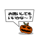 Trick or Treat！（個別スタンプ：14）