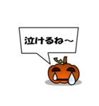 Trick or Treat！（個別スタンプ：15）