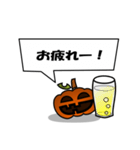 Trick or Treat！（個別スタンプ：18）