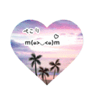 南国ハワイ風景とかわいい顔文字たち（個別スタンプ：14）