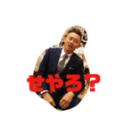 ゼスト（個別スタンプ：1）