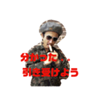 ゼスト（個別スタンプ：10）