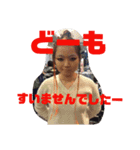 ゼスト（個別スタンプ：15）