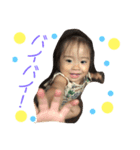 ゆの さや（個別スタンプ：5）