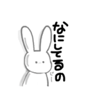 無表情うさぎのしろ（個別スタンプ：1）