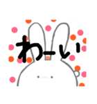 無表情うさぎのしろ（個別スタンプ：2）