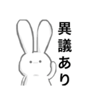 無表情うさぎのしろ（個別スタンプ：9）