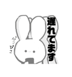 無表情うさぎのしろ（個別スタンプ：14）