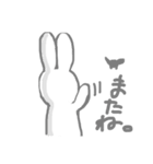無表情うさぎのしろ（個別スタンプ：16）