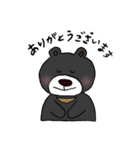日常的使えそうな動物すたんぷ。（個別スタンプ：5）