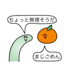 バンドマンのための前衛的スタンプ③（個別スタンプ：28）