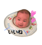 未来くんの日常（個別スタンプ：1）