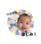 未来くんの日常（個別スタンプ：13）