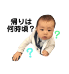 未来くんの日常（個別スタンプ：21）
