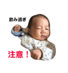 未来くんの日常（個別スタンプ：22）