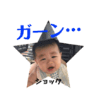 未来くんの日常（個別スタンプ：24）