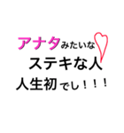 返事はスタンプ返し（個別スタンプ：2）