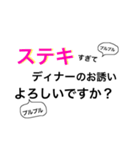 返事はスタンプ返し（個別スタンプ：3）