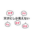 返事はスタンプ返し（個別スタンプ：6）