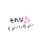 顔文字スタンプ01（個別スタンプ：3）