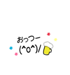 顔文字スタンプ01（個別スタンプ：7）