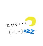 顔文字スタンプ01（個別スタンプ：8）